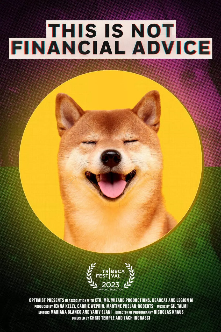 这不是财务建议